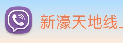 新濠天地线上官网 logo